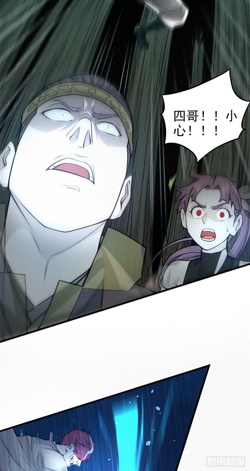 10 障眼法13