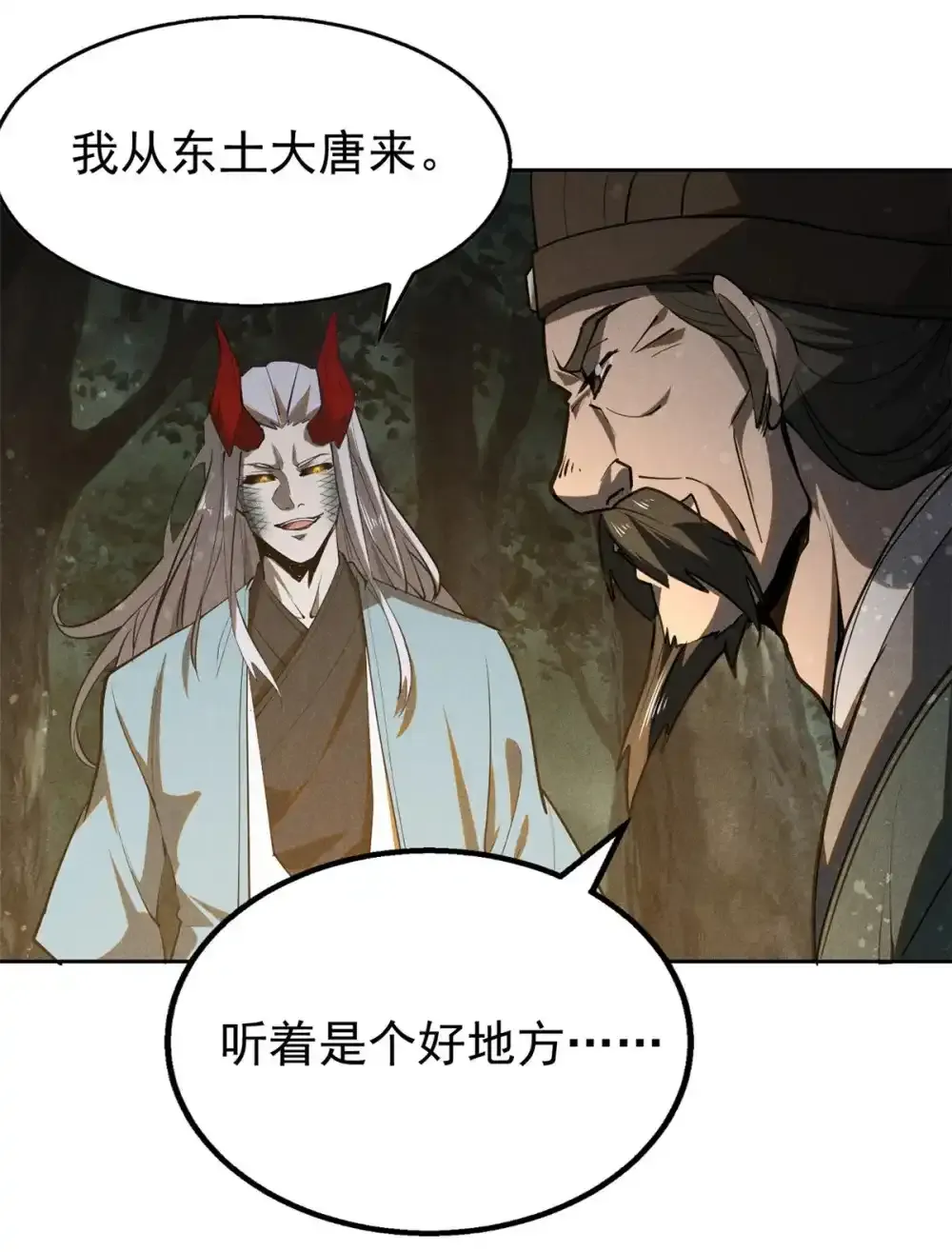 129 湖中老人20