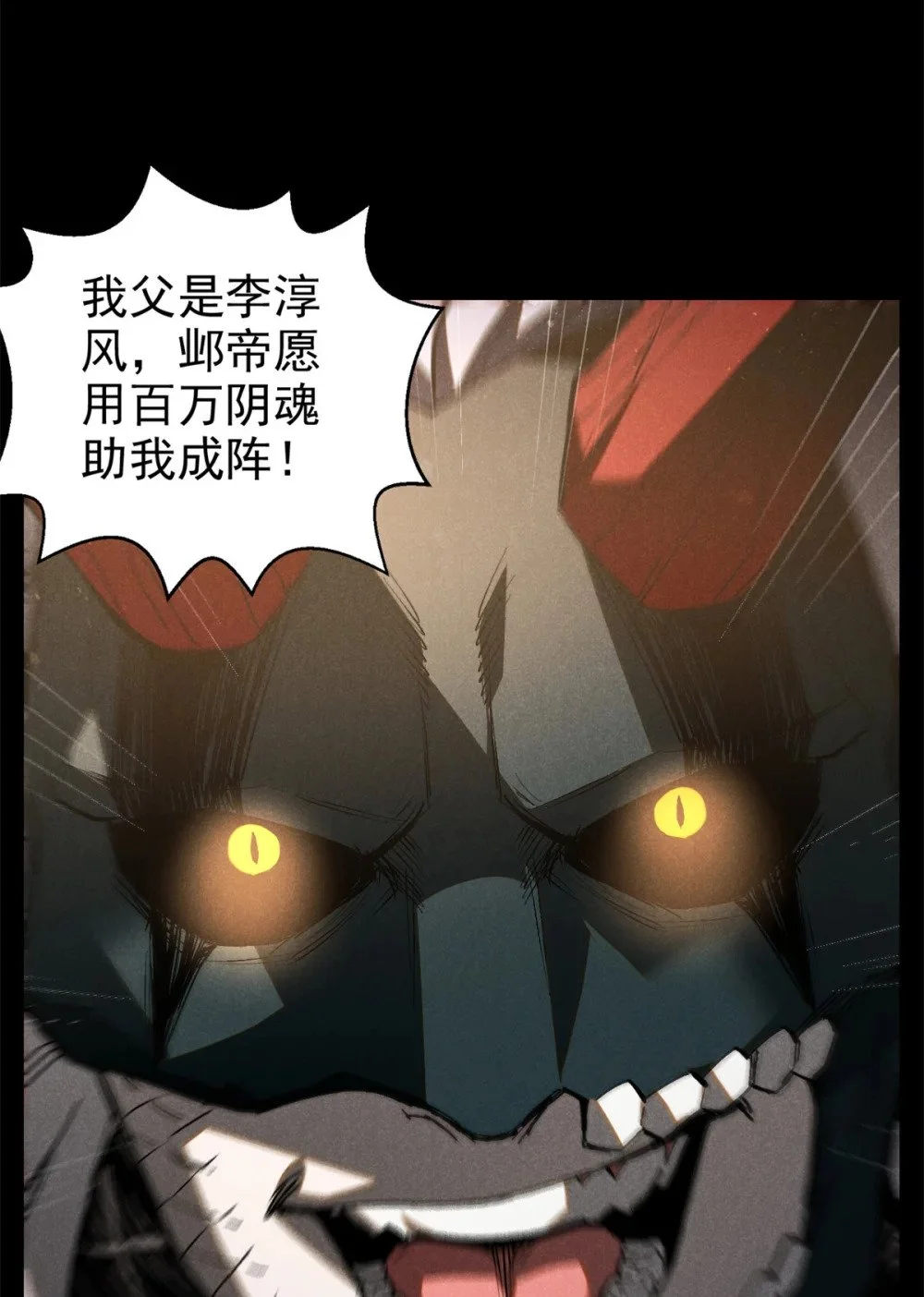 111 千里江山图13