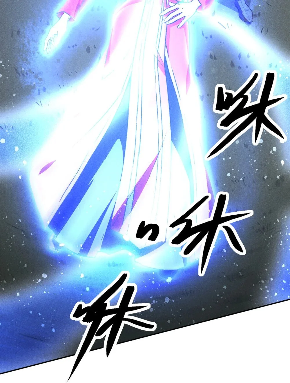 123 真龙神魂41
