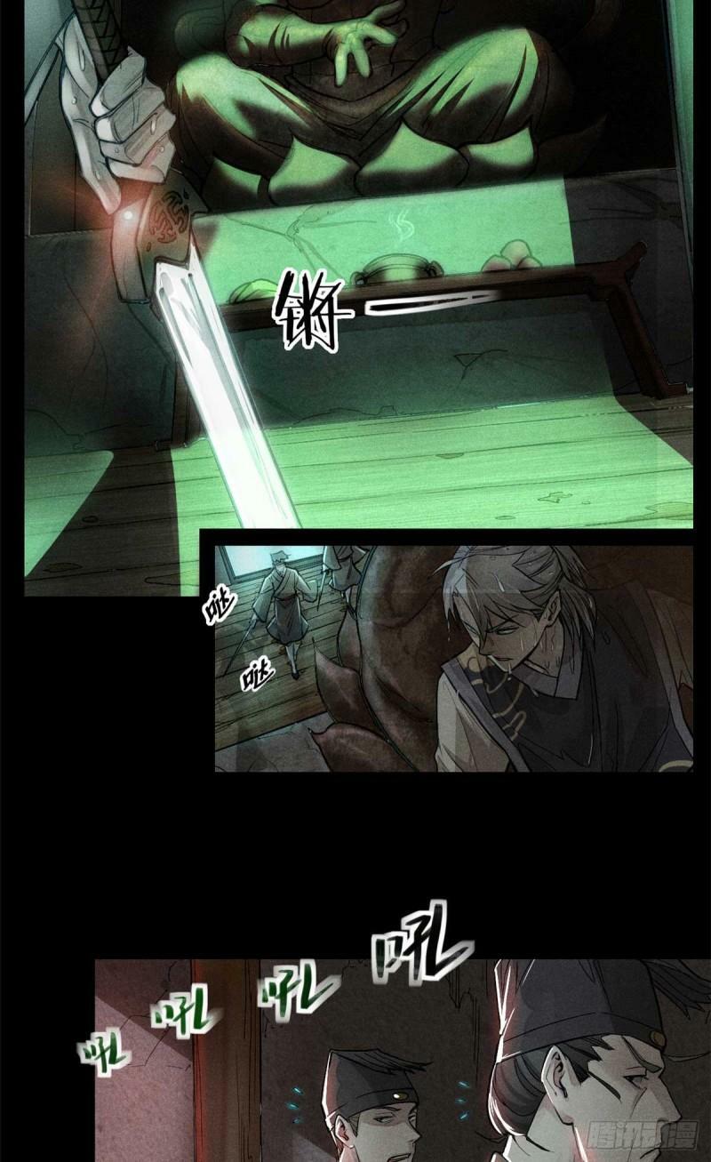 01 妖魔30