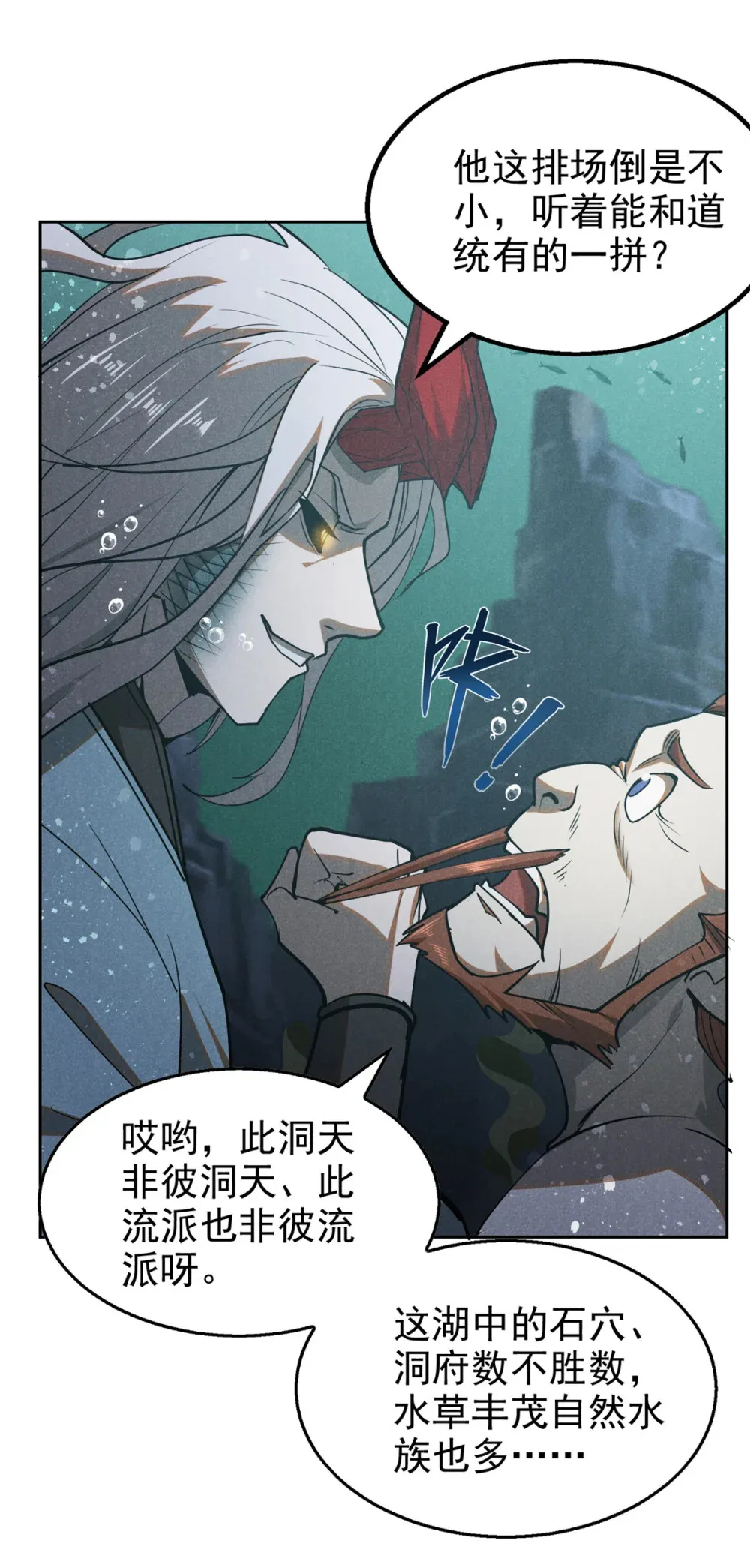 134 十公子10