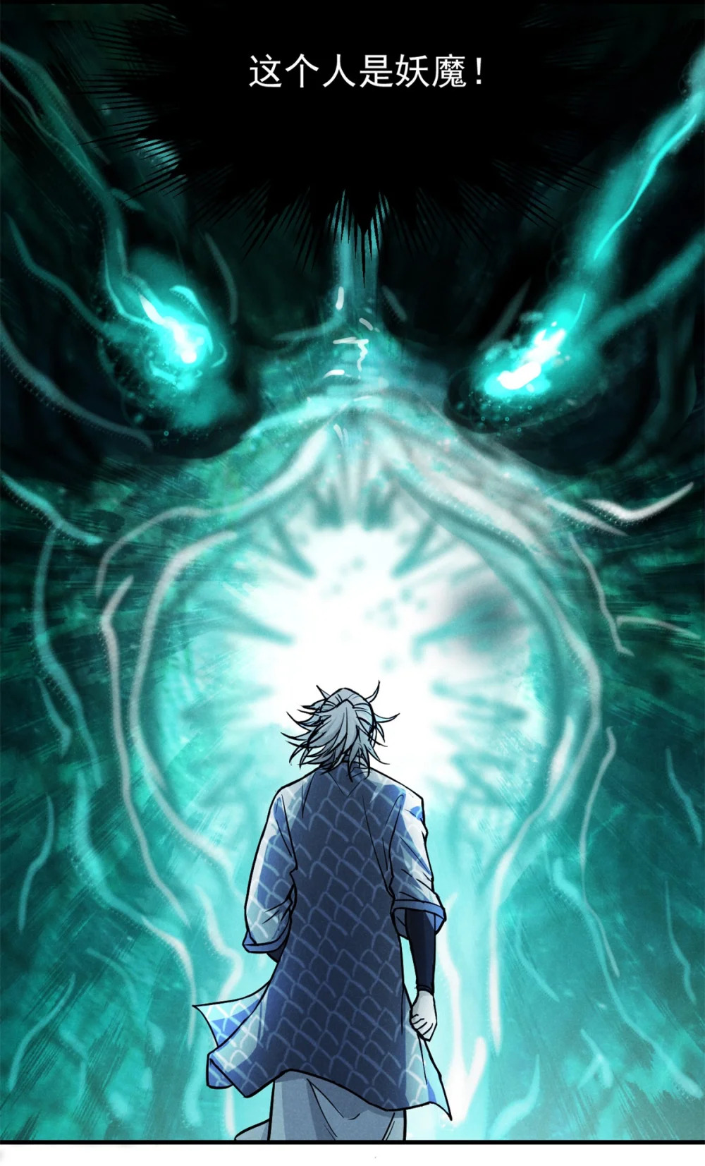 26 杀人妖魔38