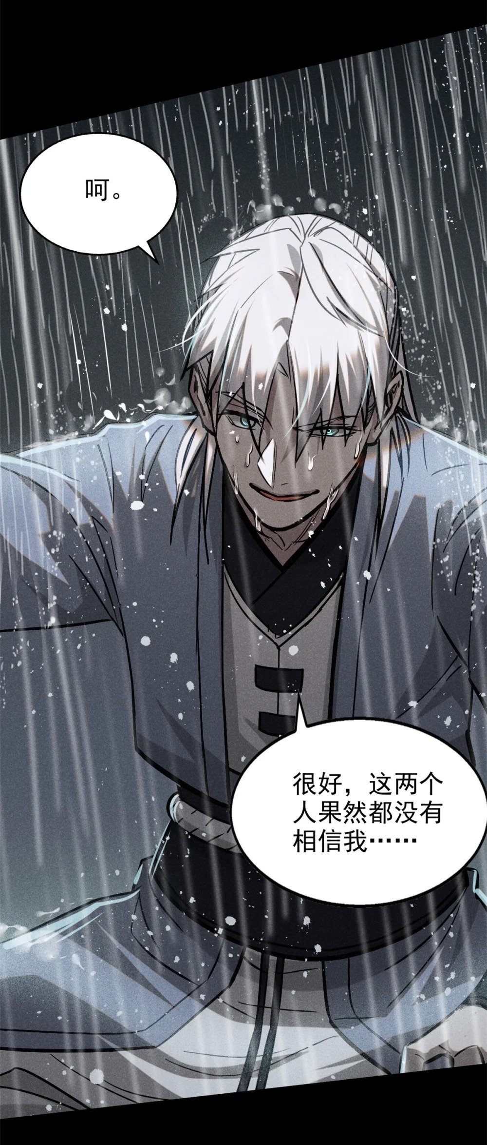 50 将死之人34