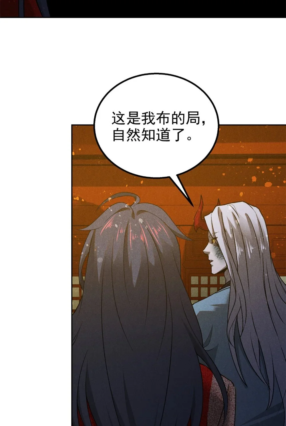 125 食龙5