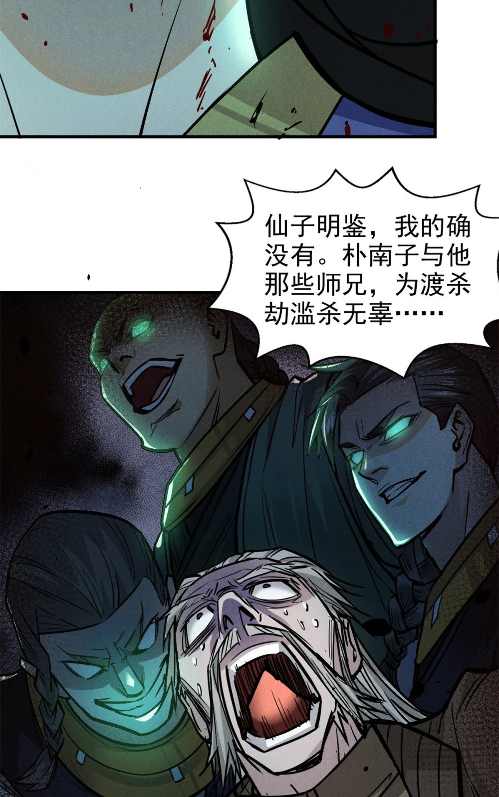 34 请帖46