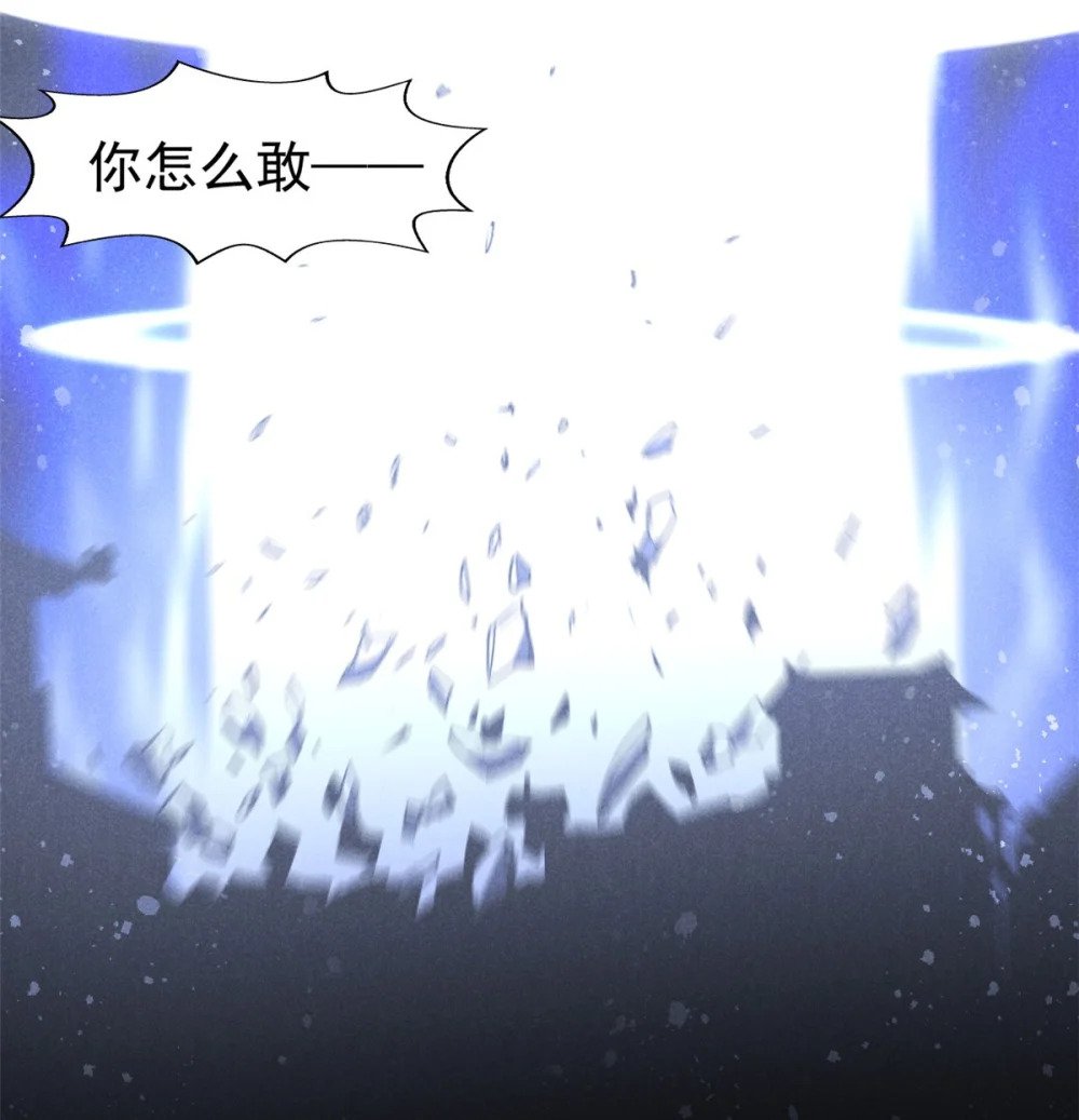 84 无心之举？10