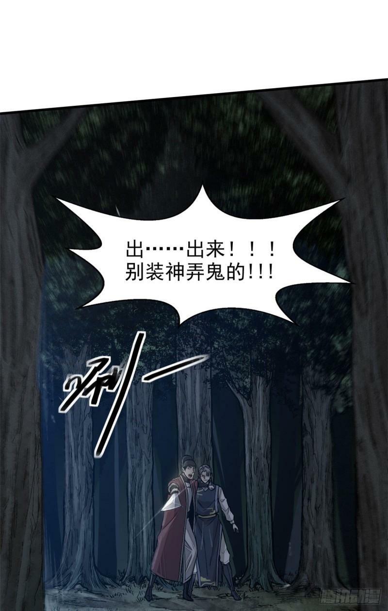 04 九公子17