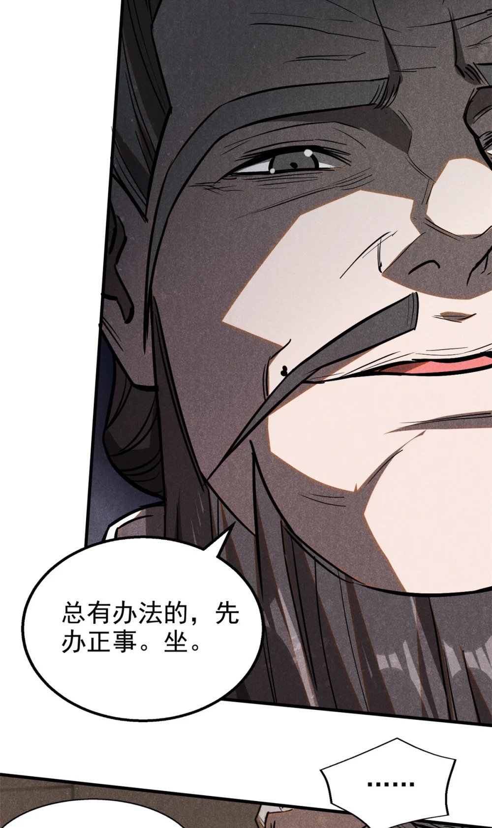 65 小龙子找妈妈8