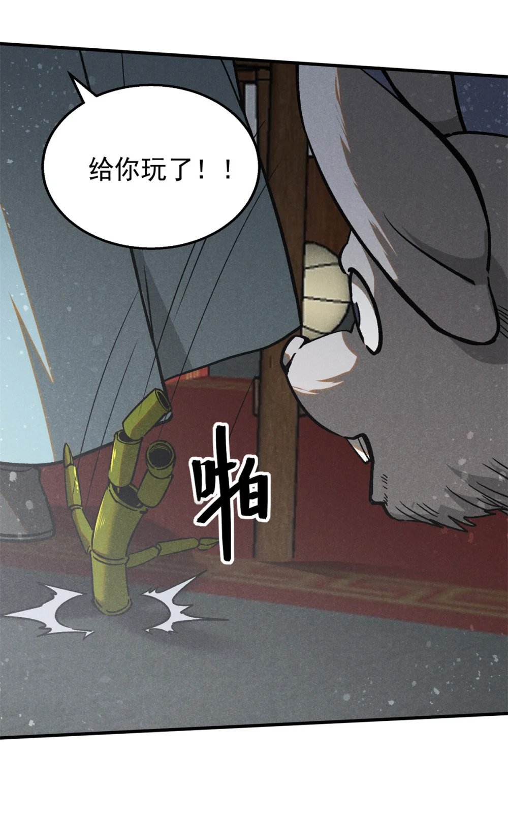 99 开杀戒10