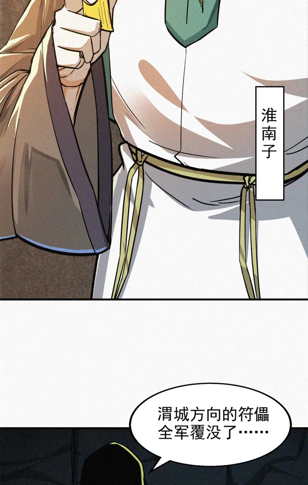 13 陷阱37