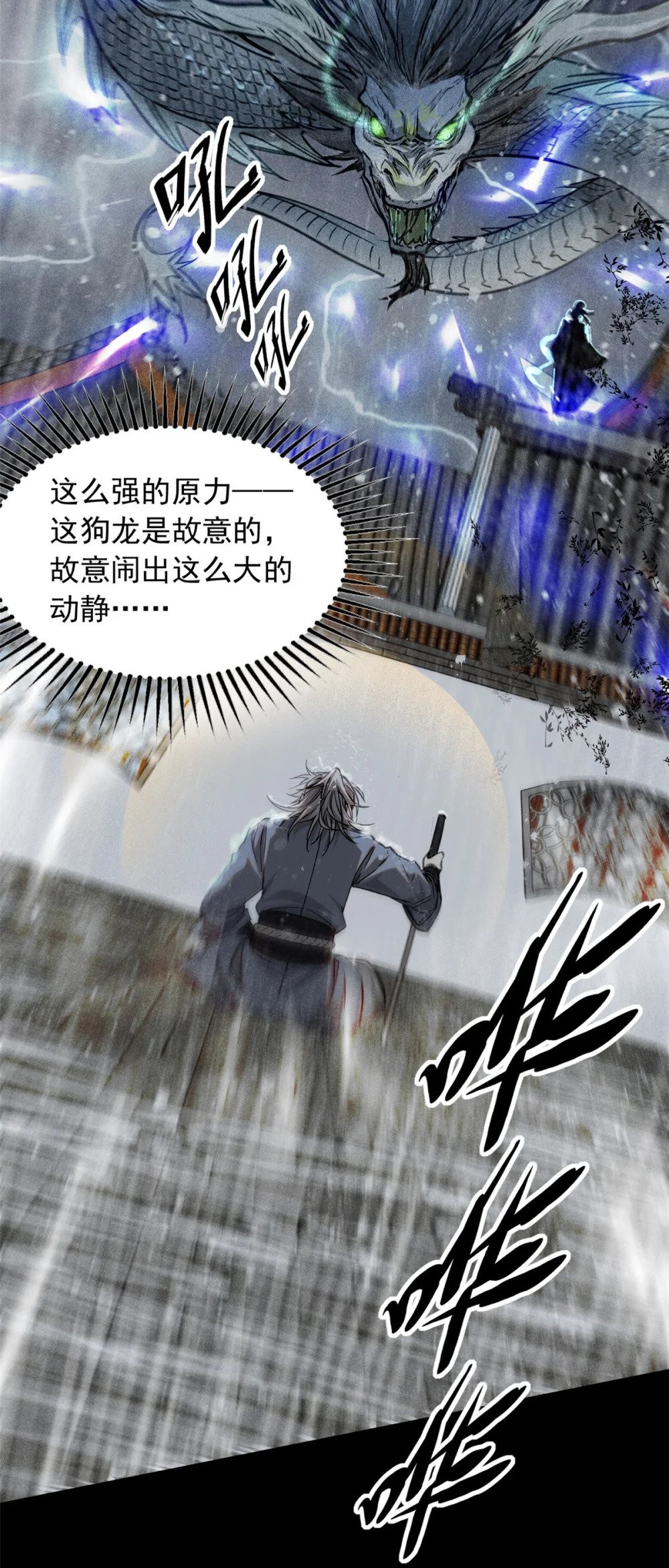50 将死之人30