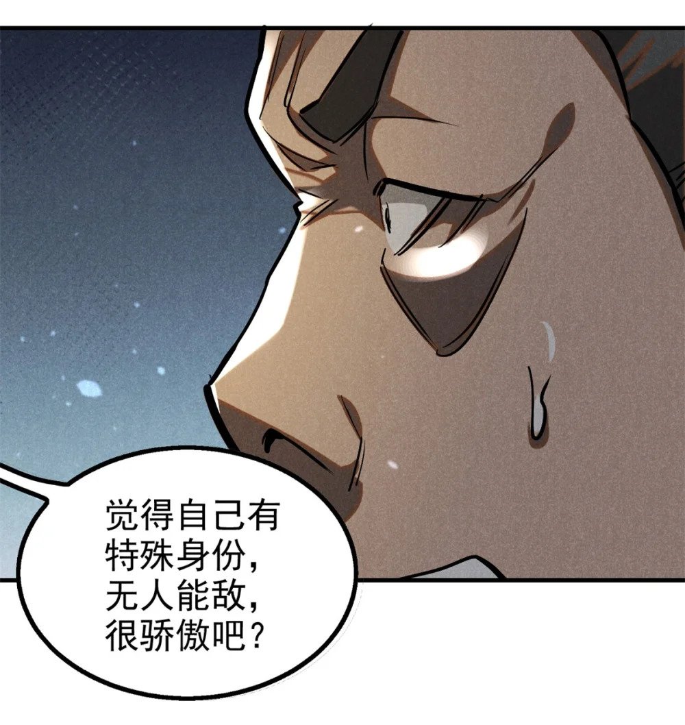 83 阴差32