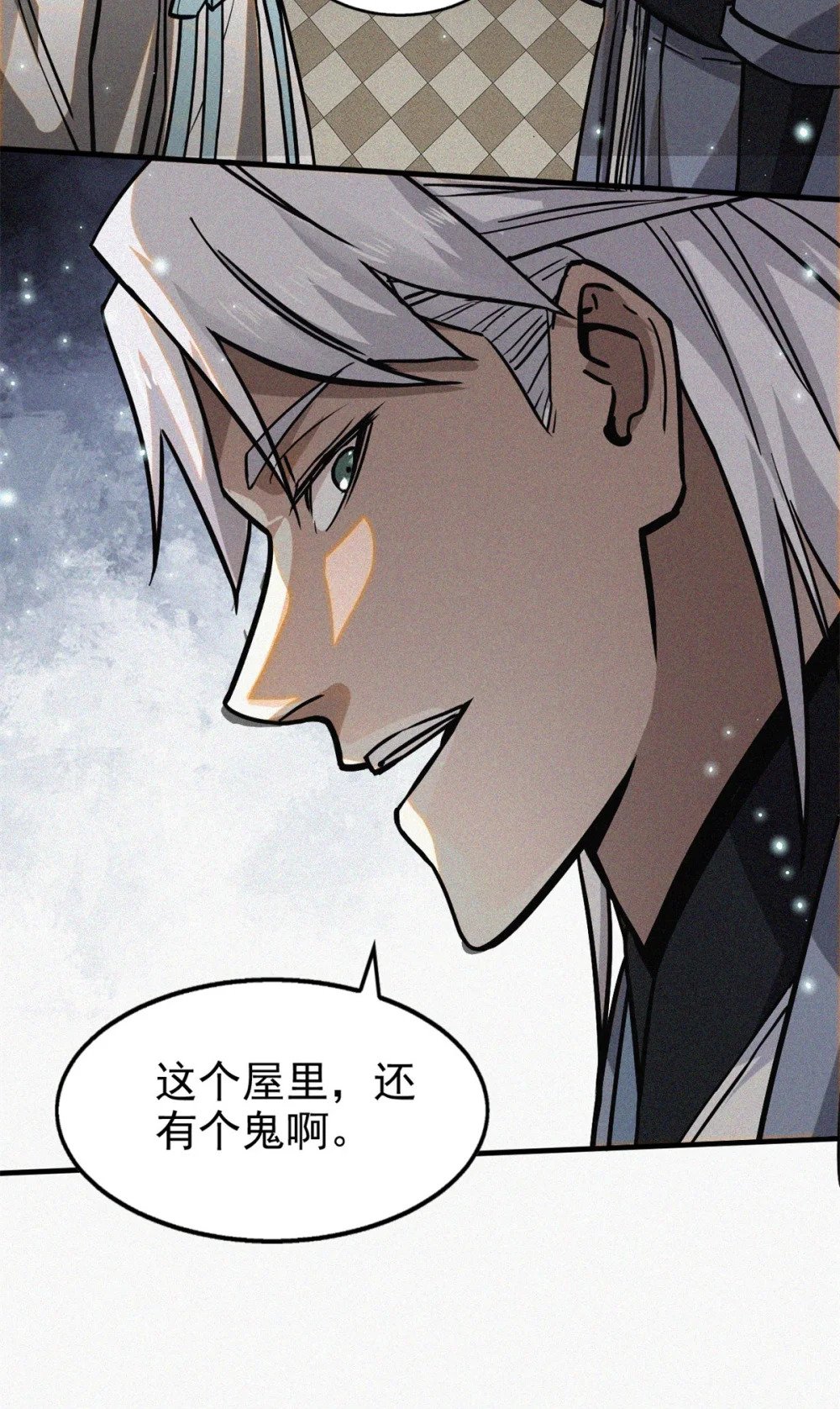 40 捉鬼24
