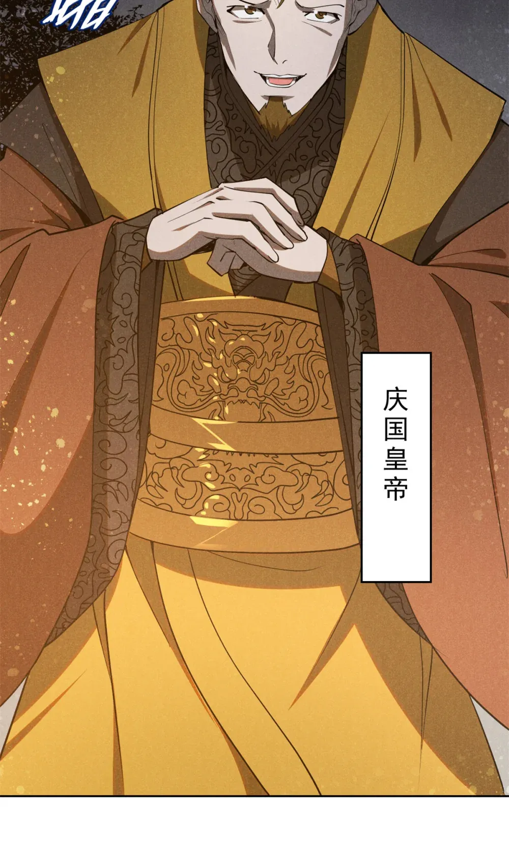137 天下将乱22