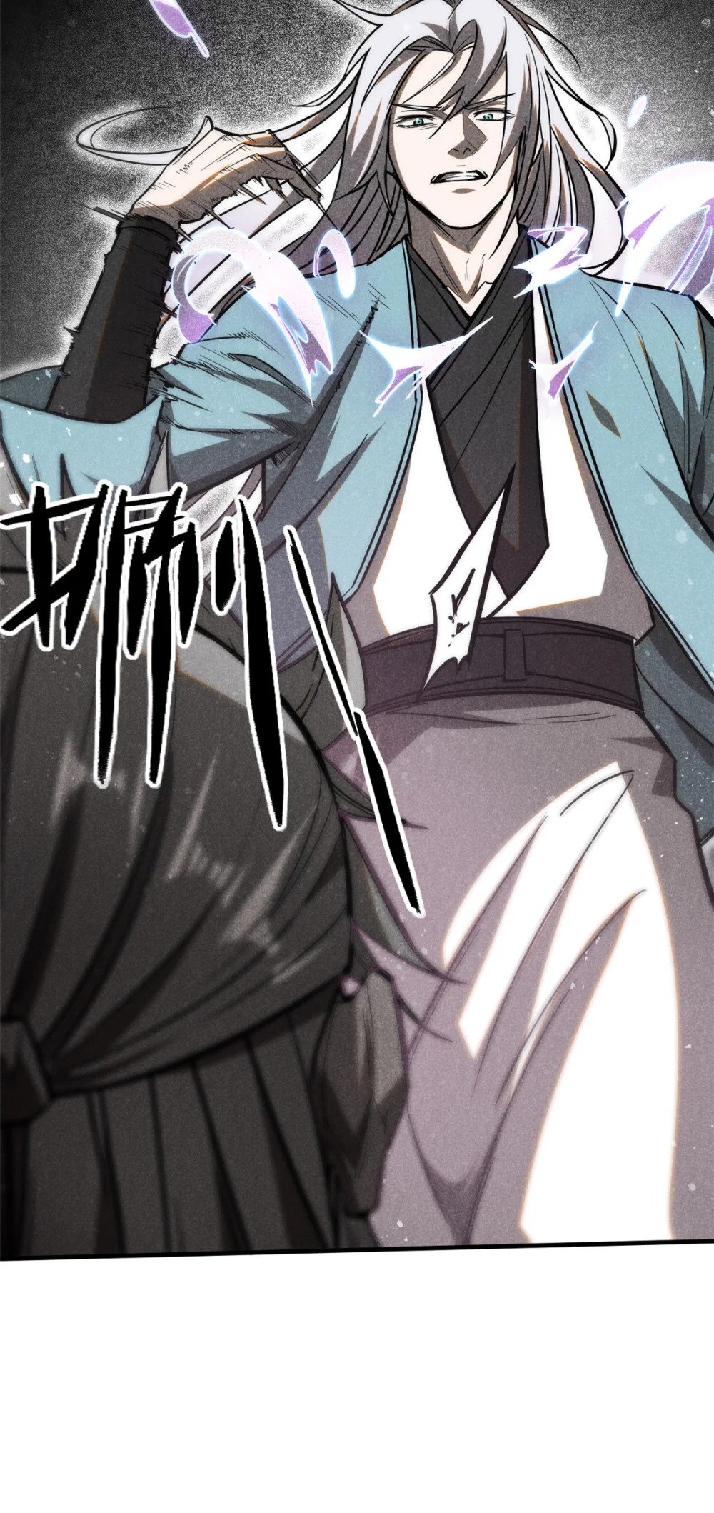 67 洞庭妖魔10