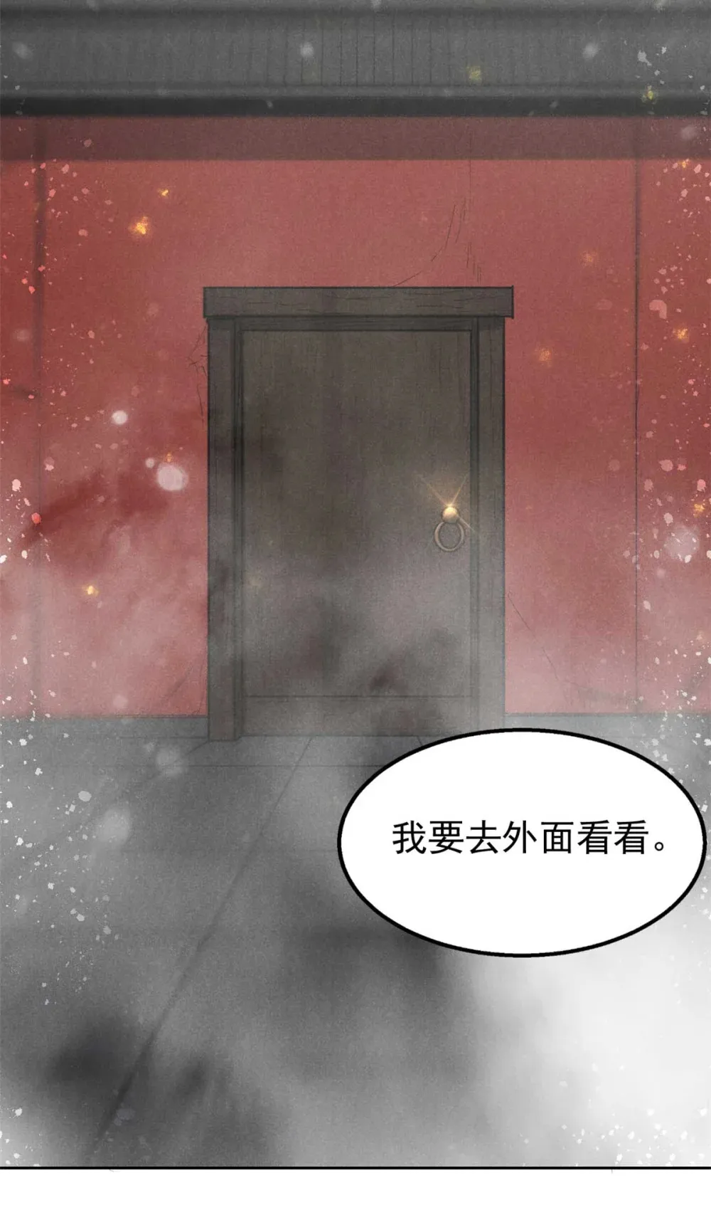 149 行宫后门32