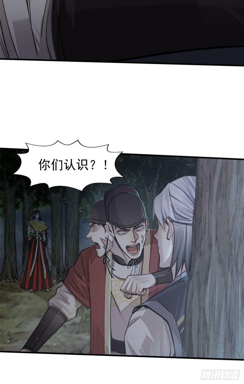 04 九公子24