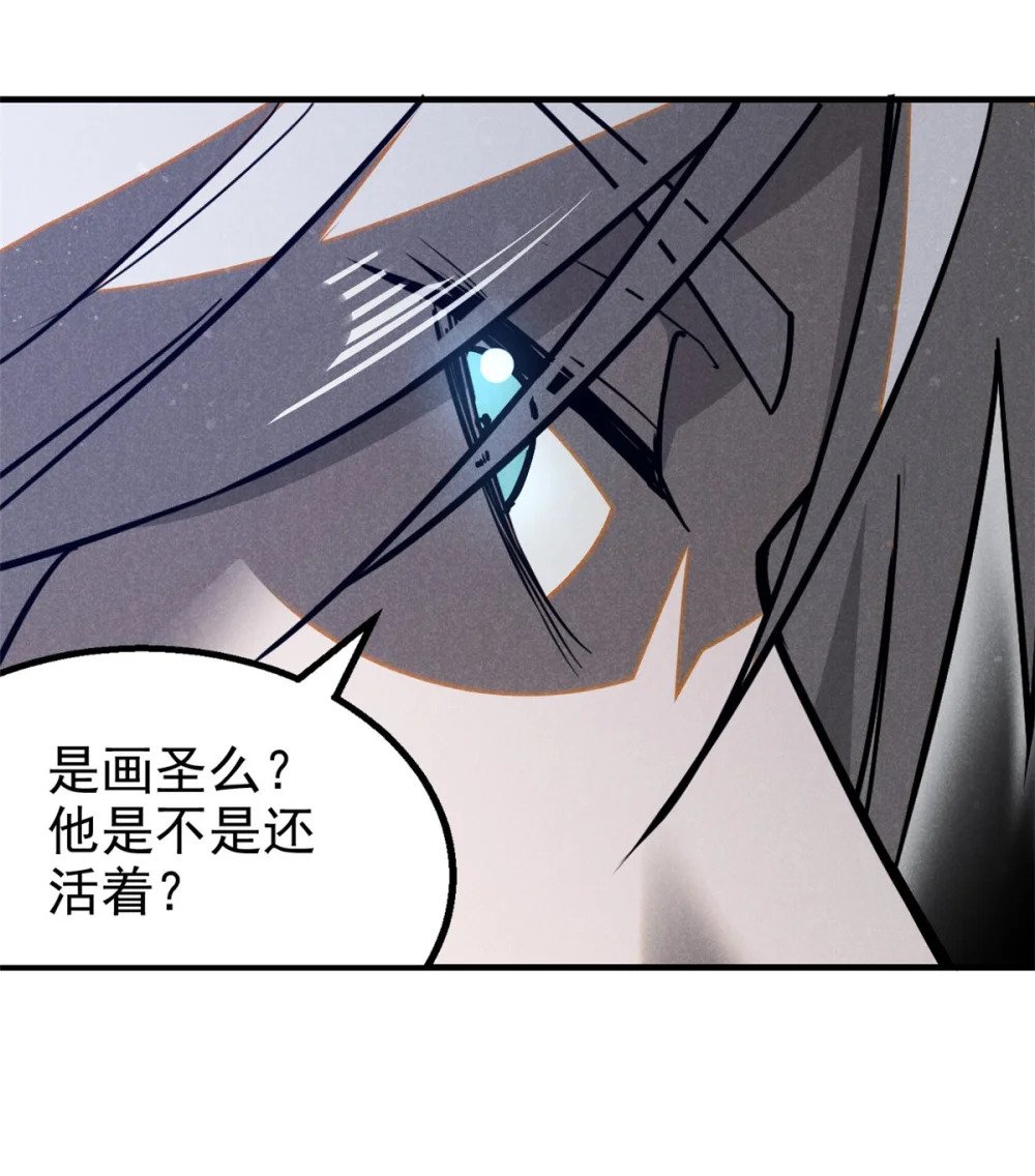 84 无心之举？26