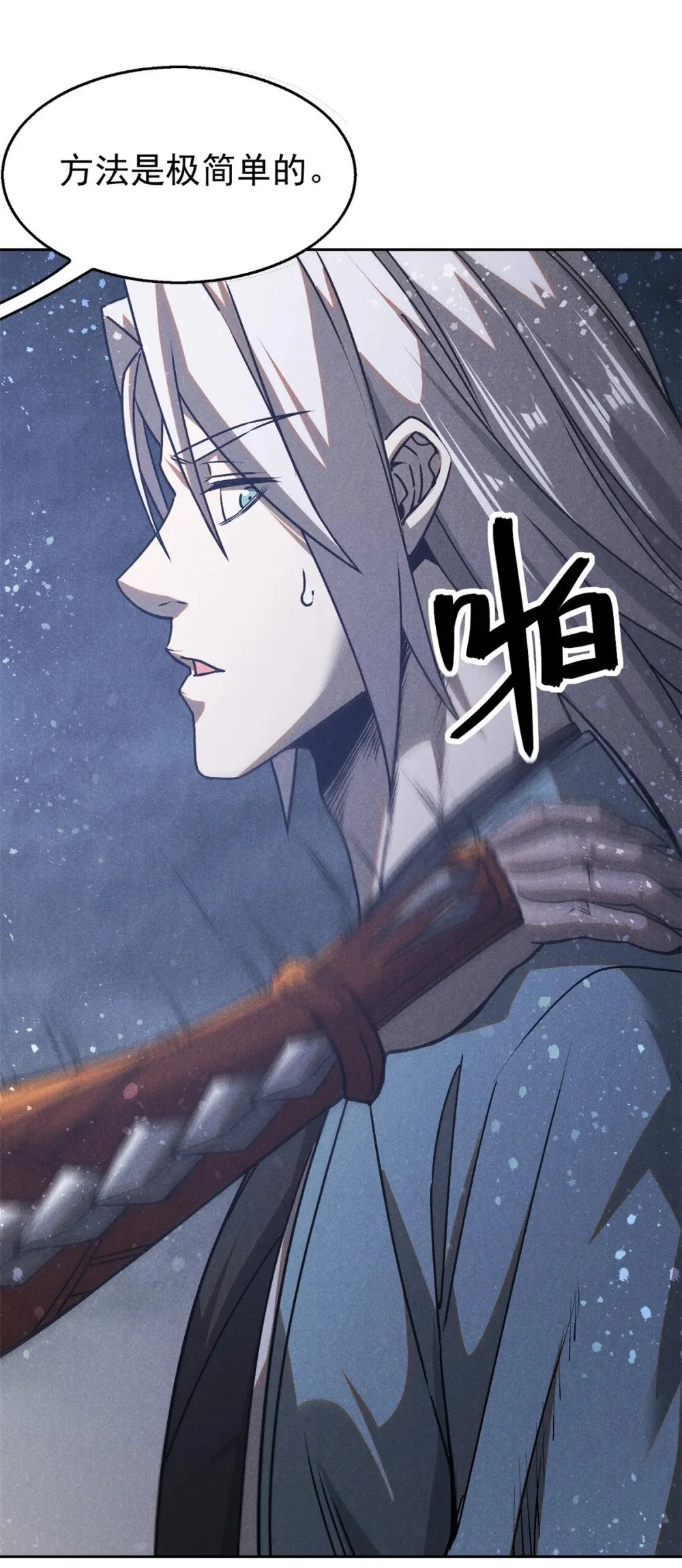 118 解禁之法34