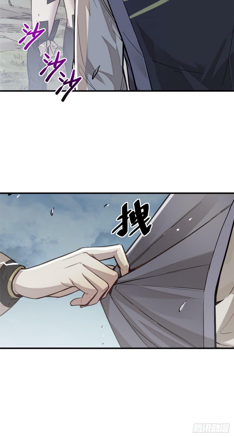 06 画师36