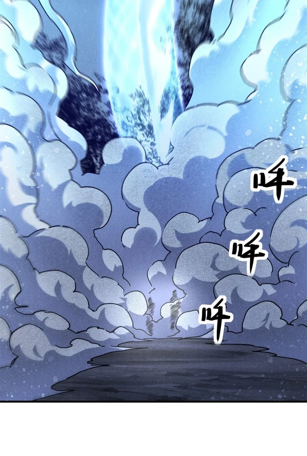 113 见个老家伙21
