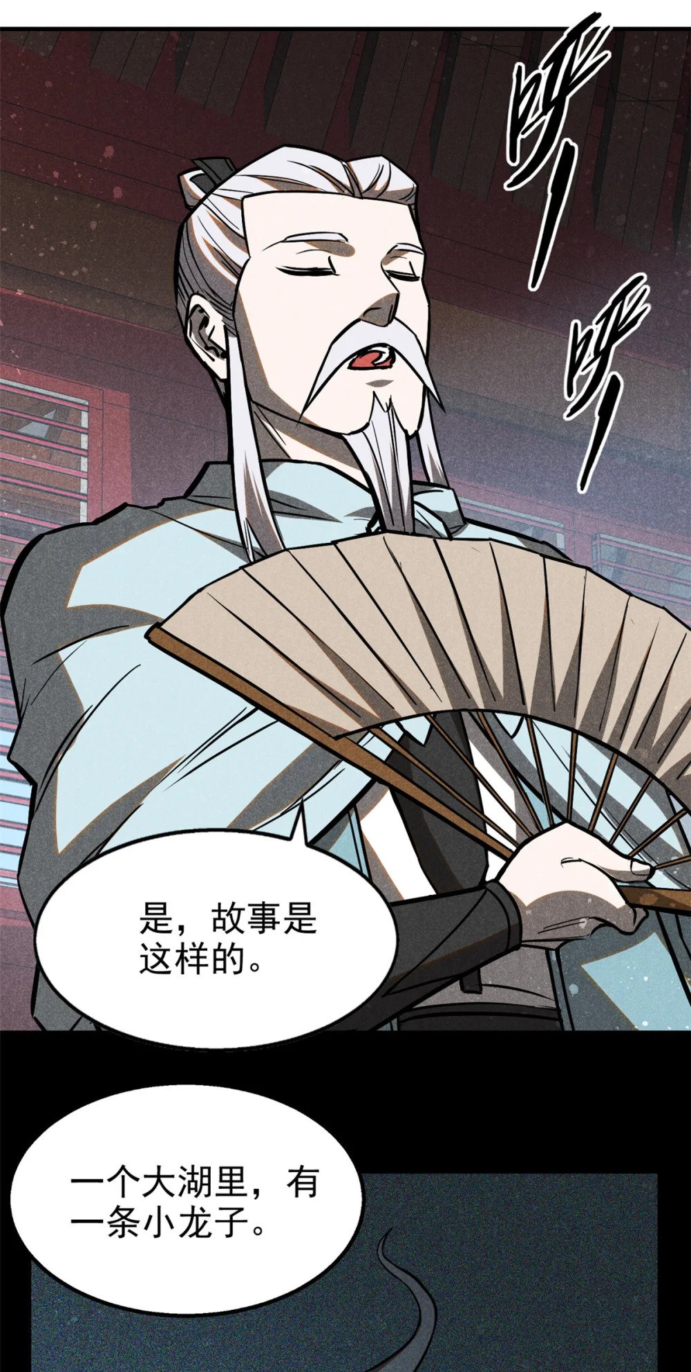 65 小龙子找妈妈17