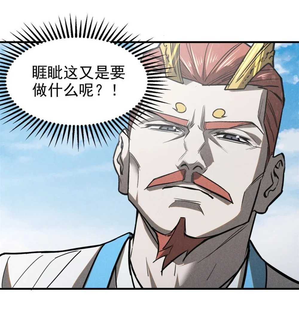 101 战争开始了46