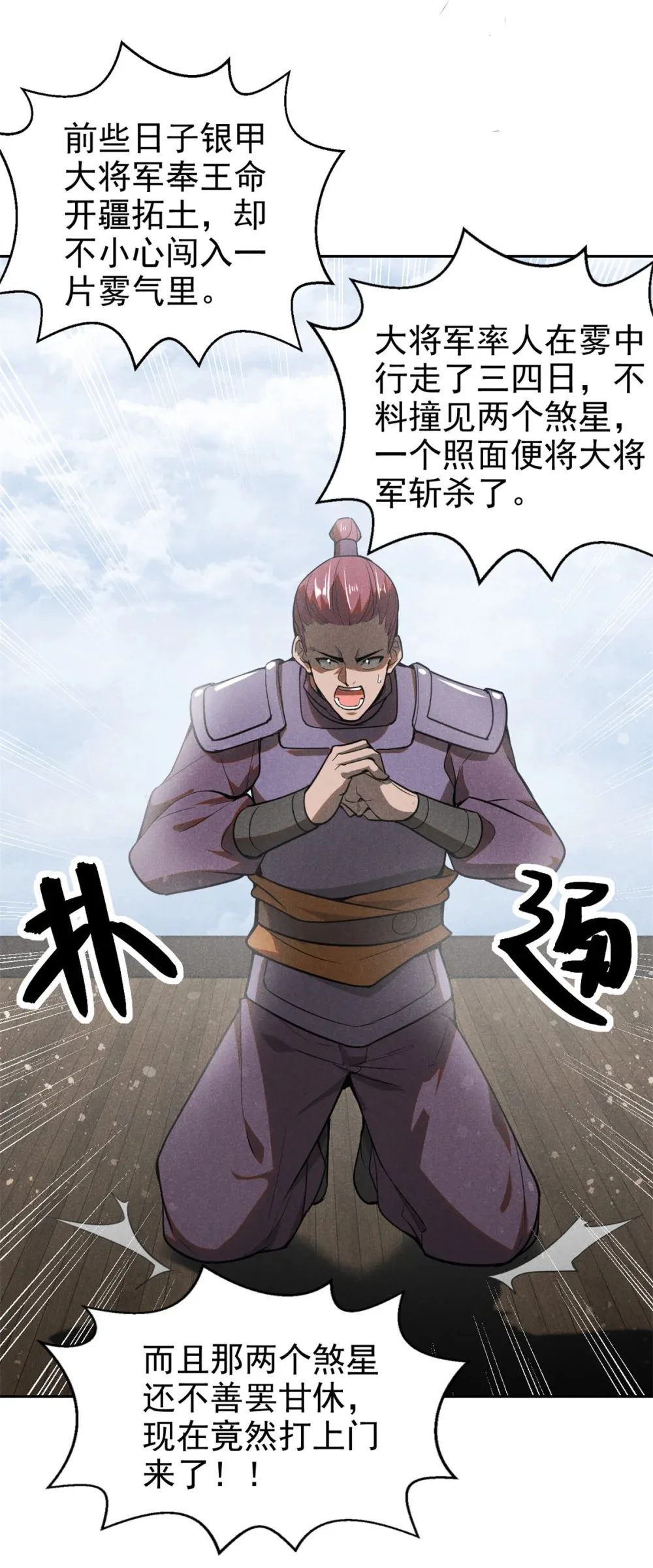 140 圆珠国31