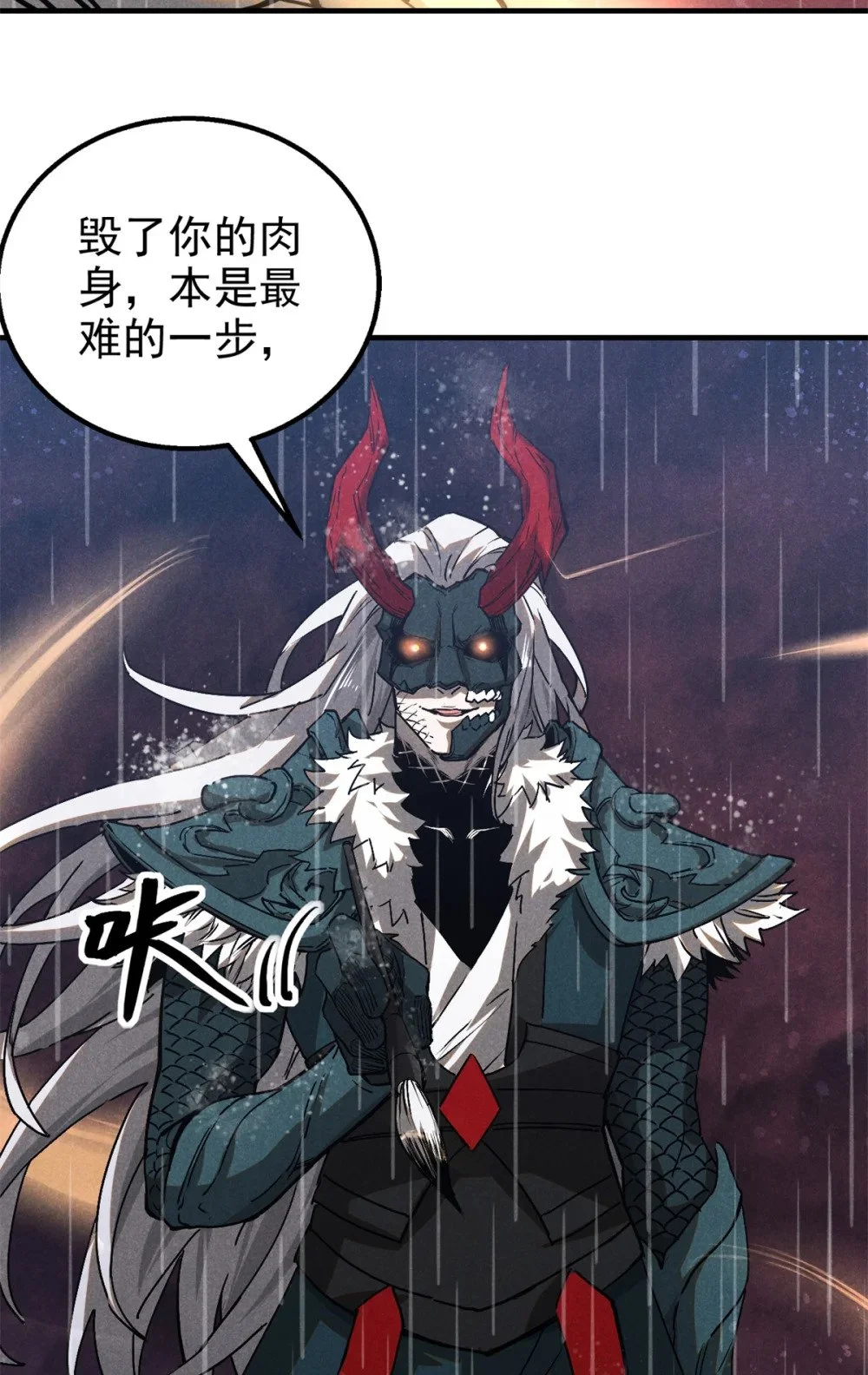 109 金蝉脱壳38