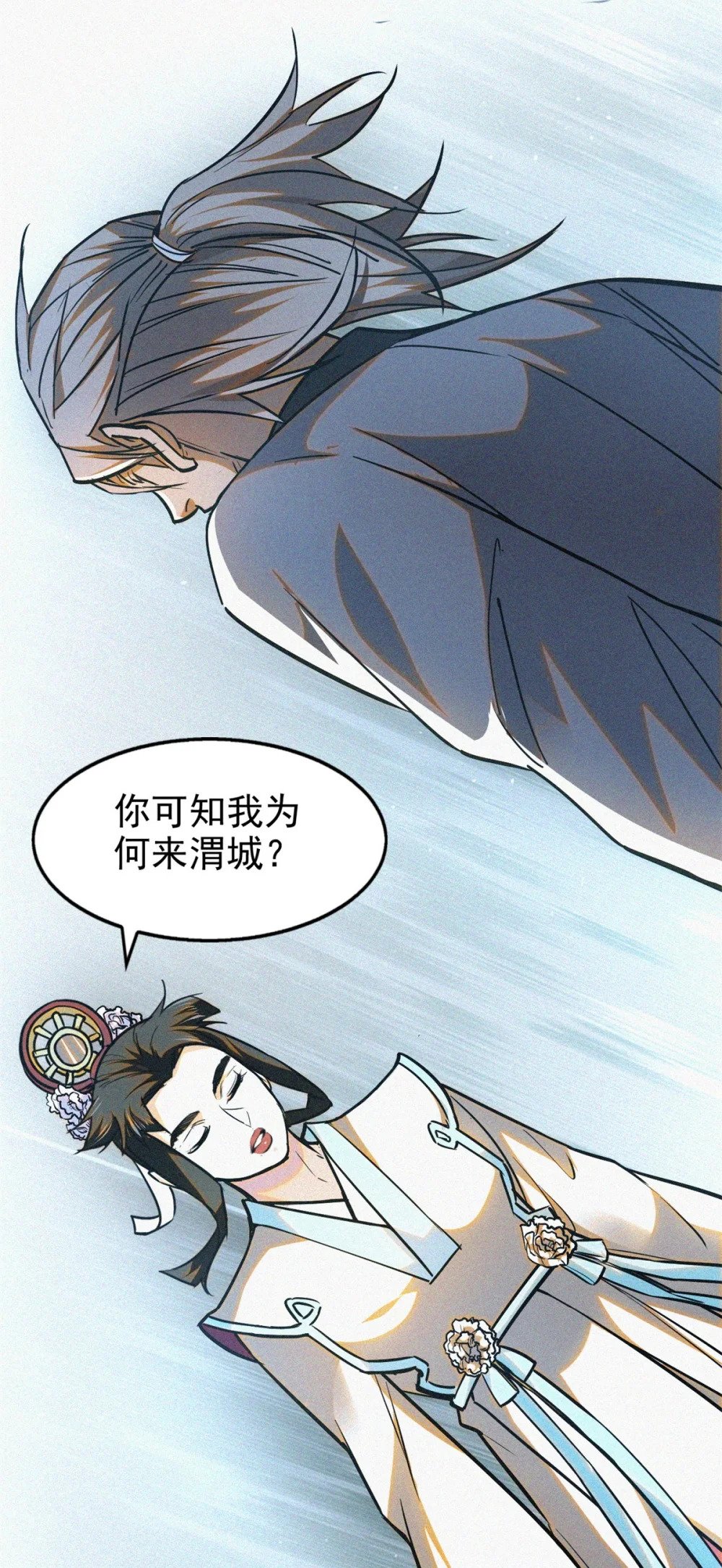 41 目的20