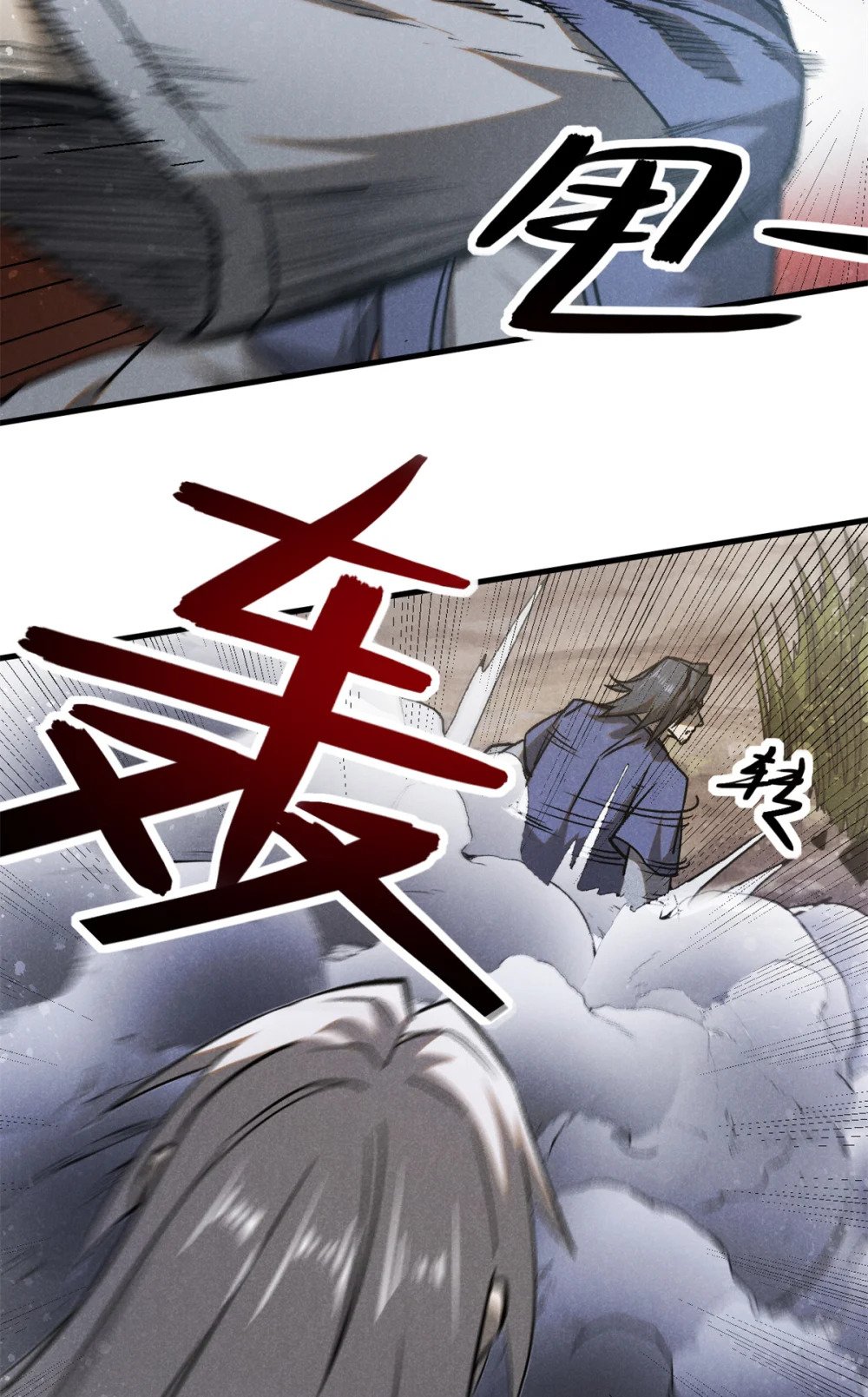 95 只待天时33