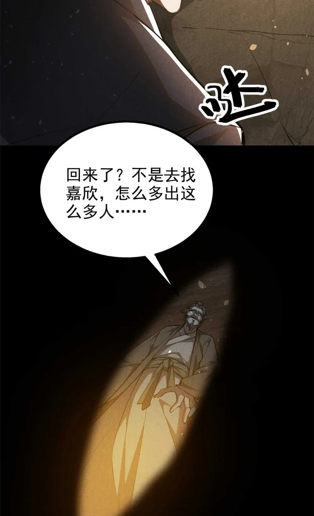 141 巧合？38
