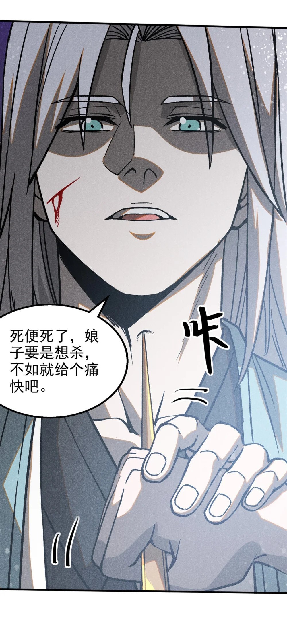 75 神龙教9