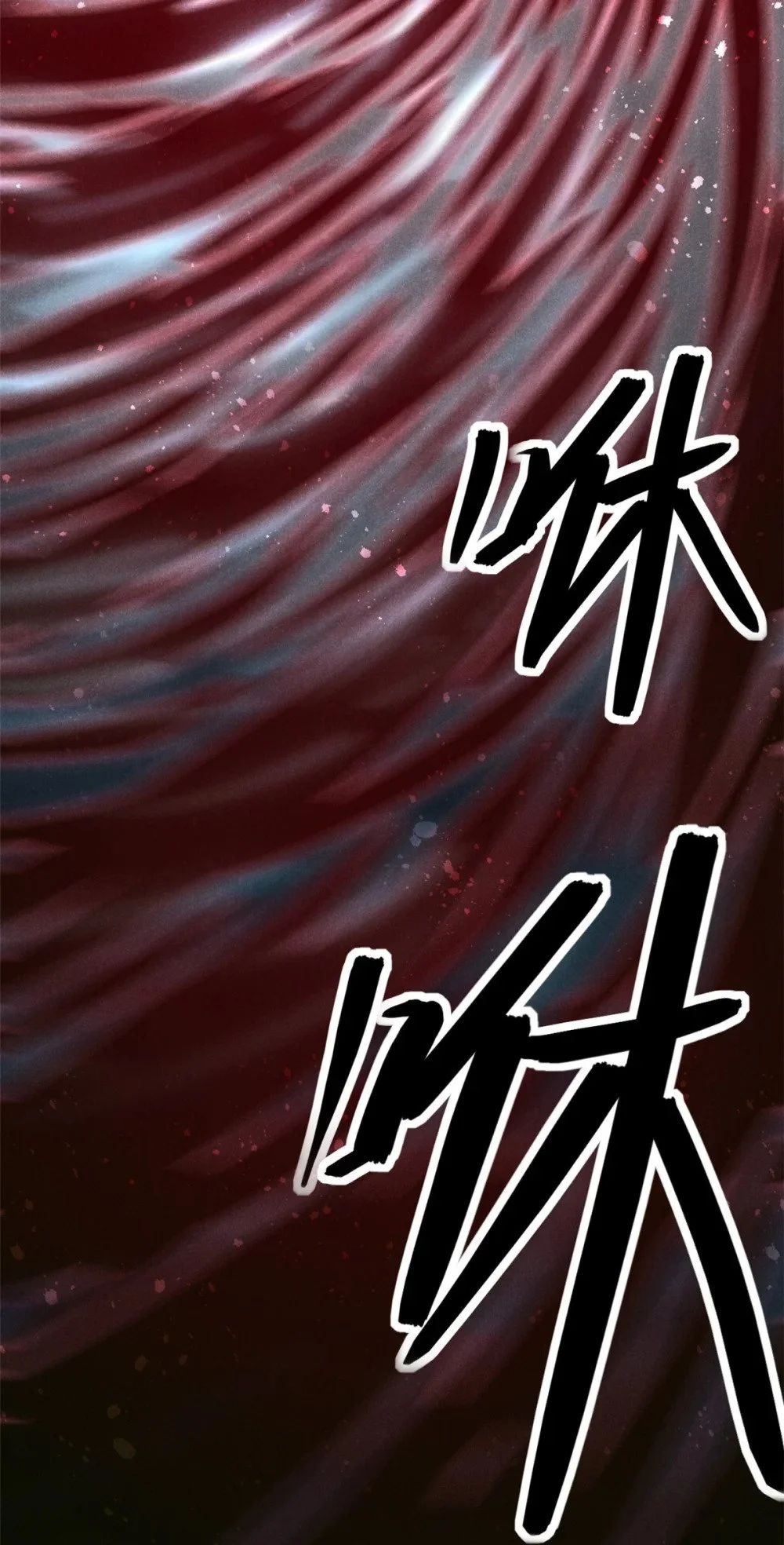 110 昆吾子36