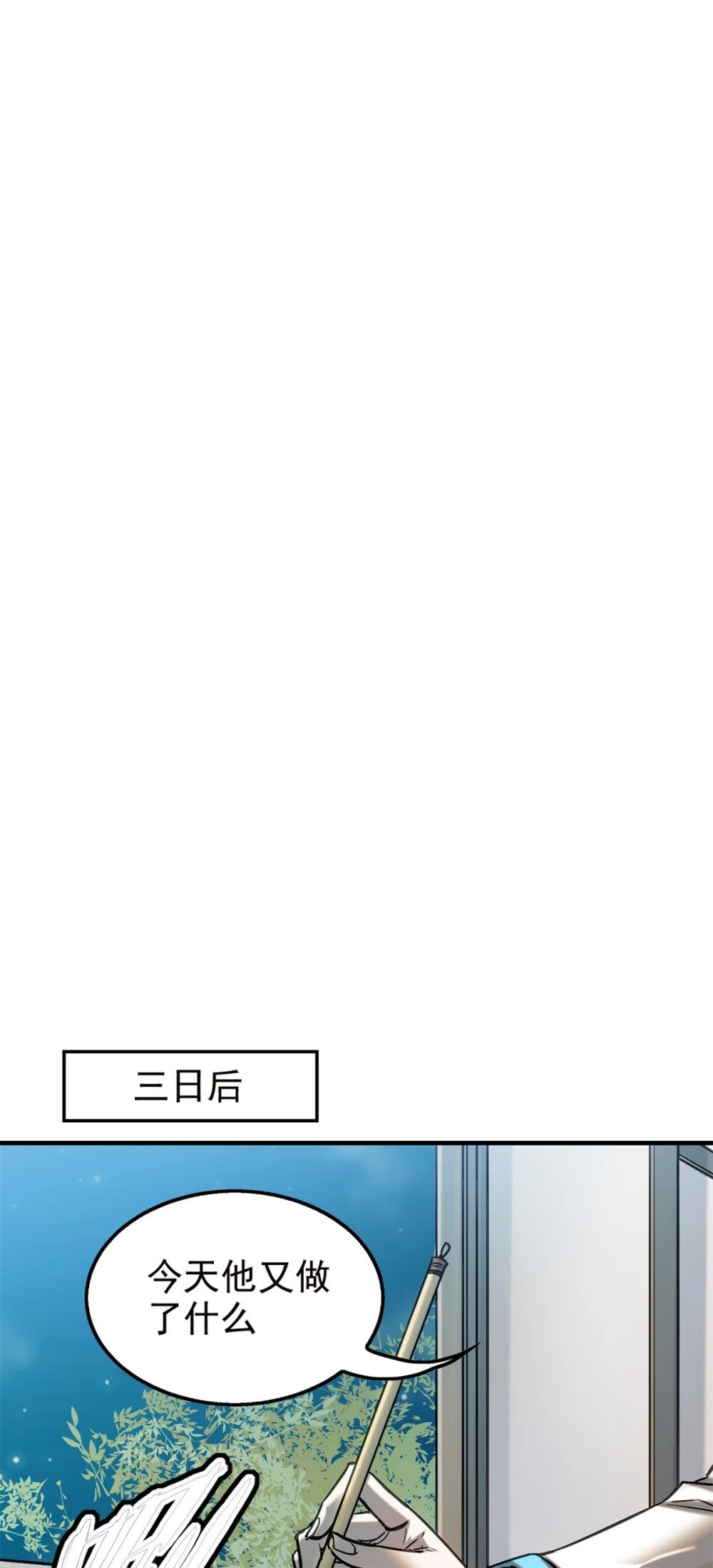 47 杀龙子22