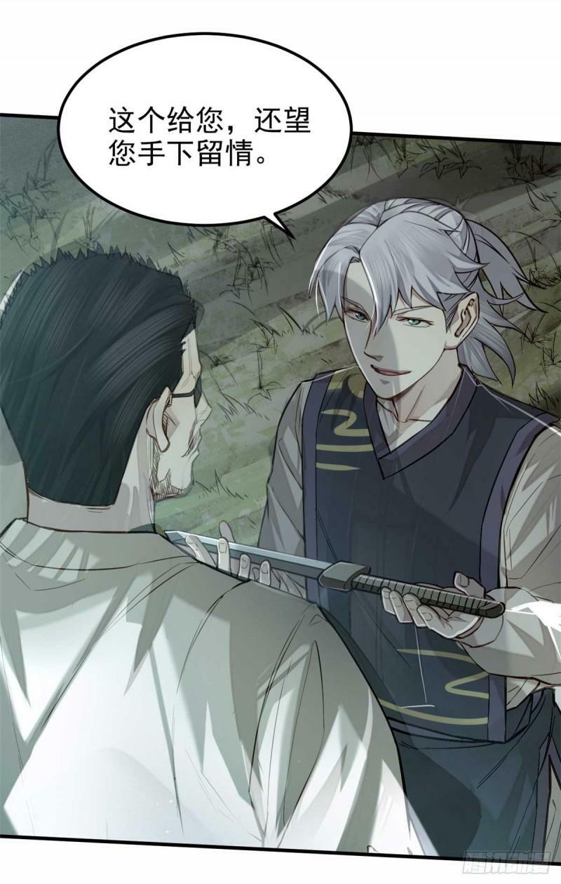 07 认怂13
