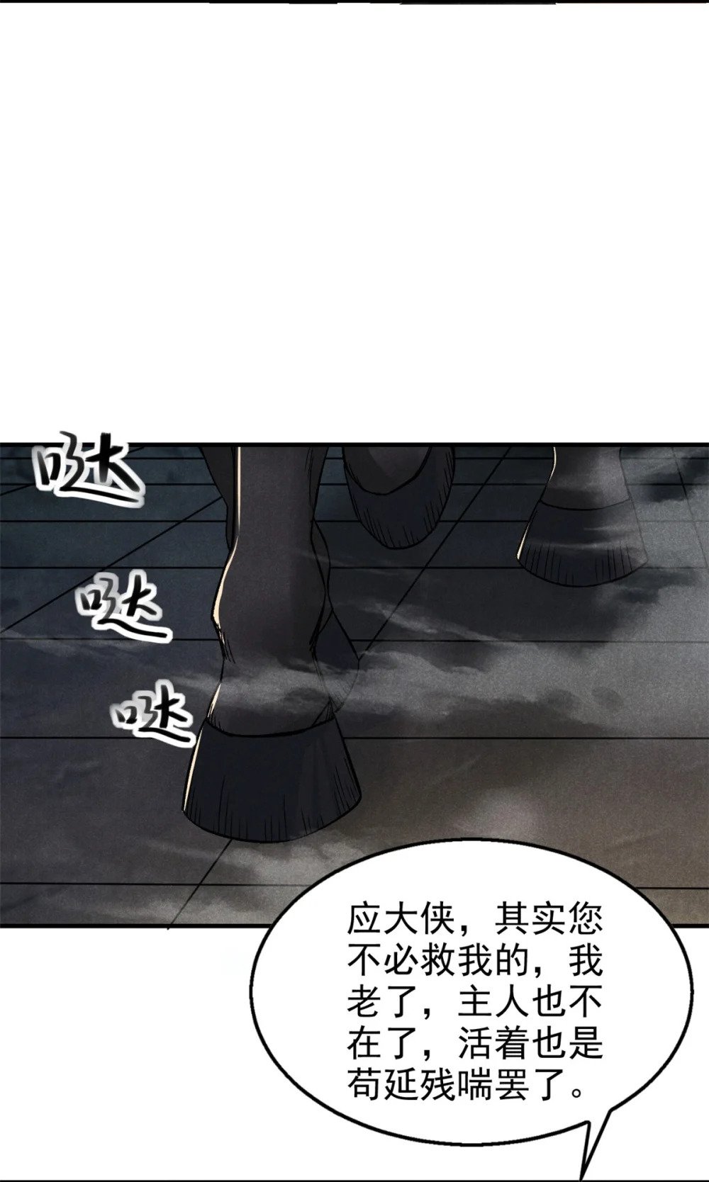 33 黑刀5