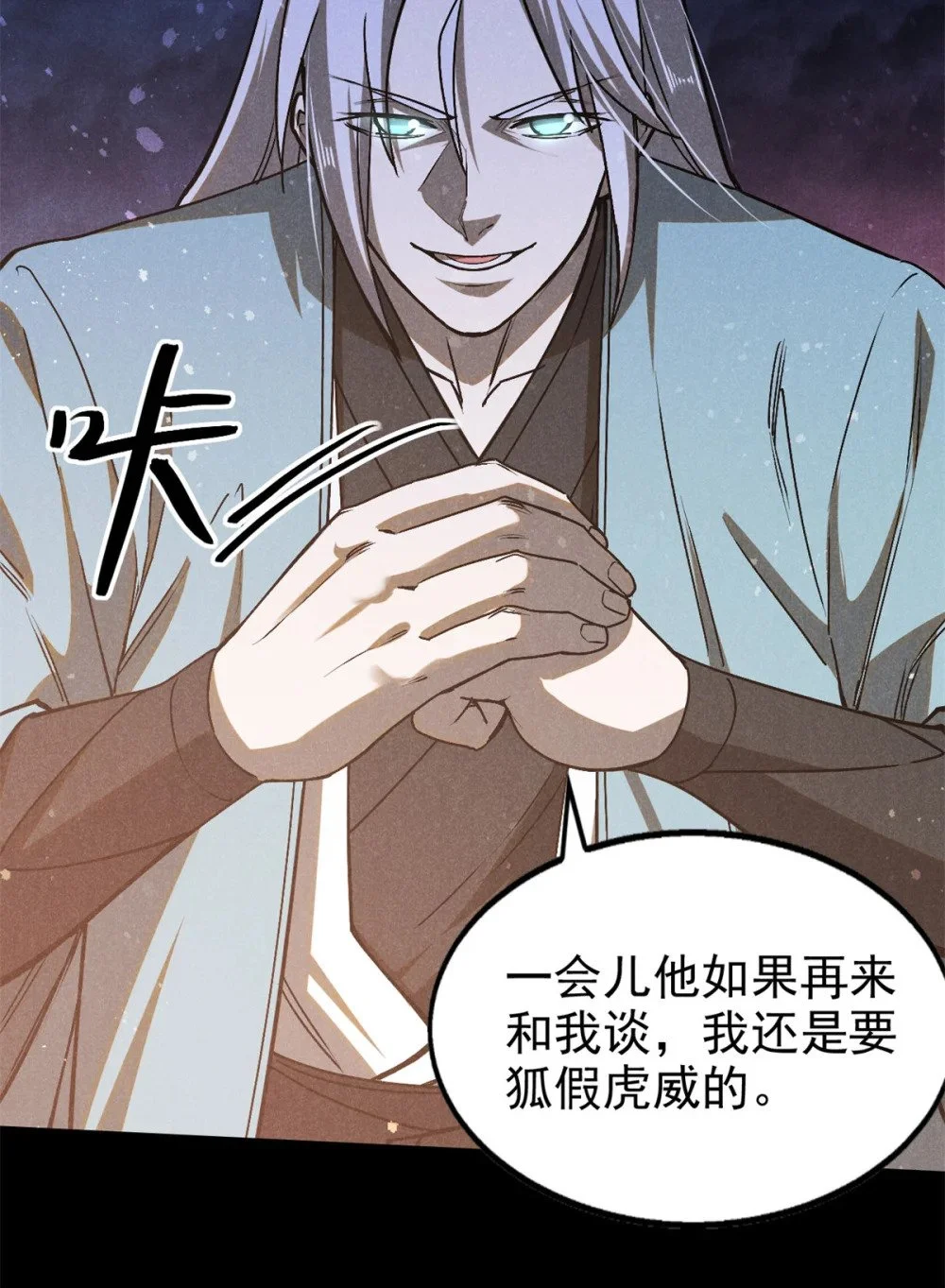 111 千里江山图39
