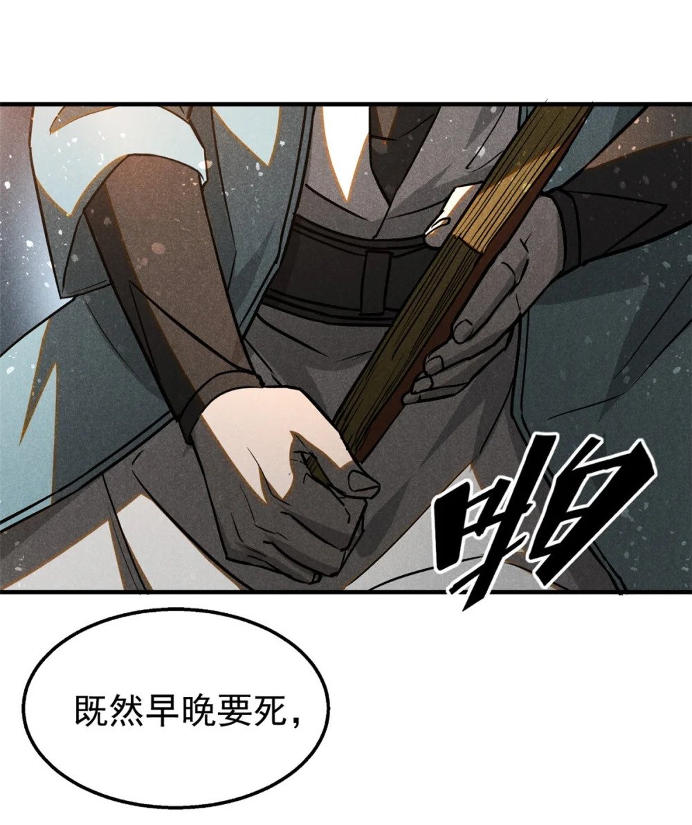 71 下饵32
