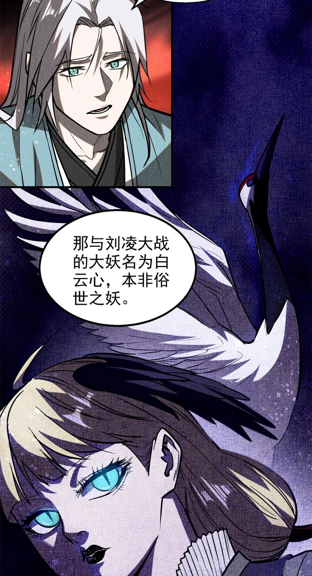 68 试探7