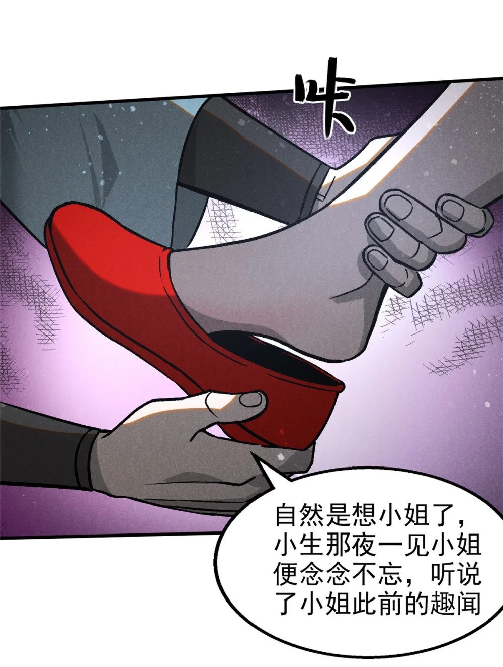 74 双双入局26