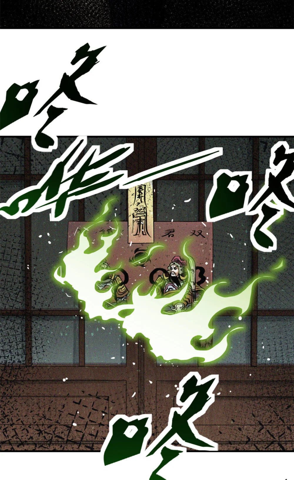35 恶鬼14