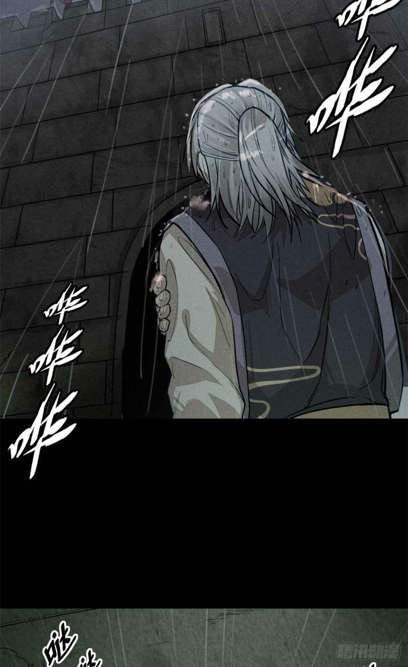 01 妖魔38