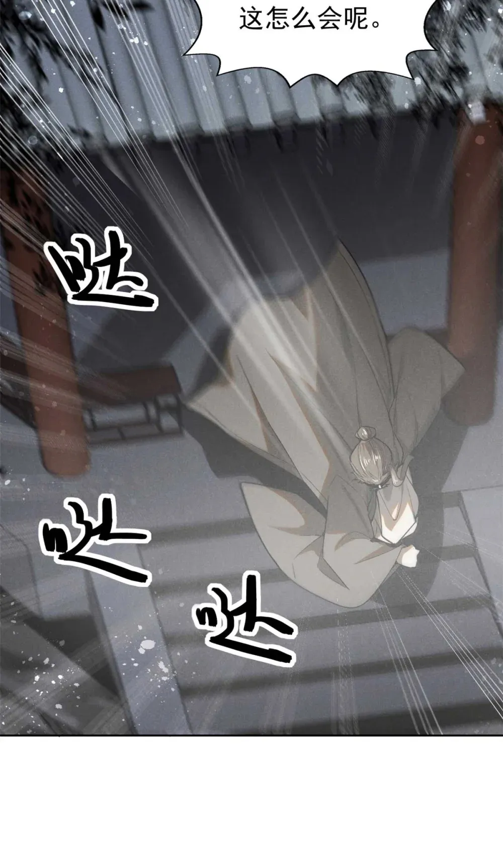 158 密谋28