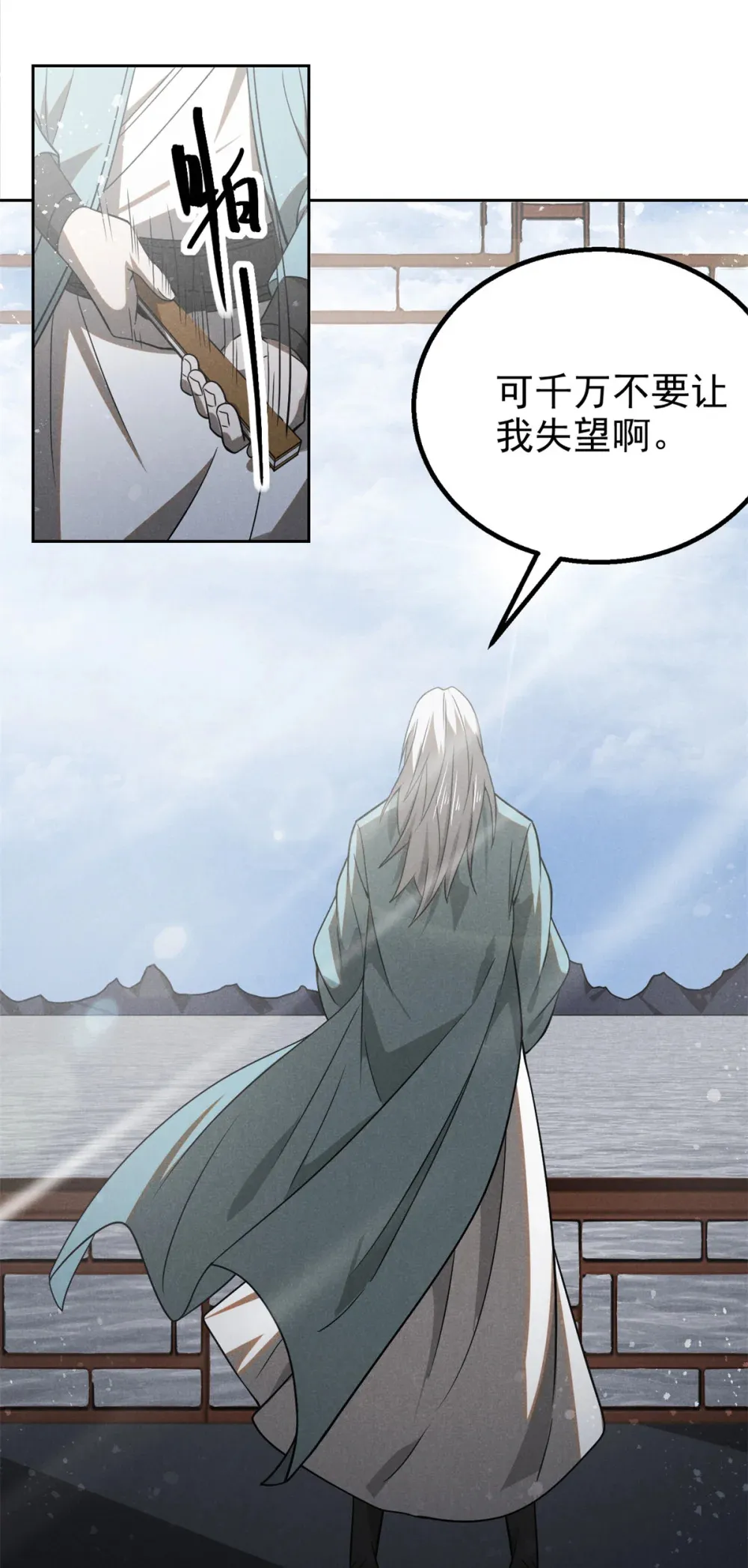 156 同舟共济，久别重逢29