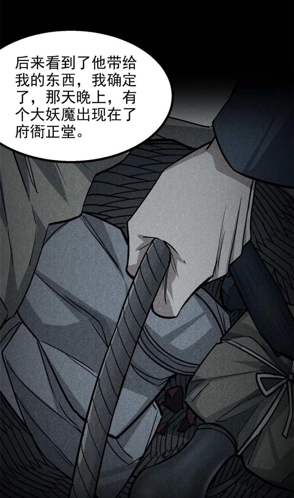 27 意识试验24