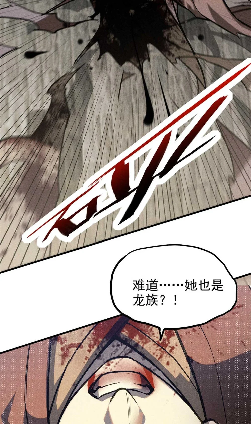 100 龙女9