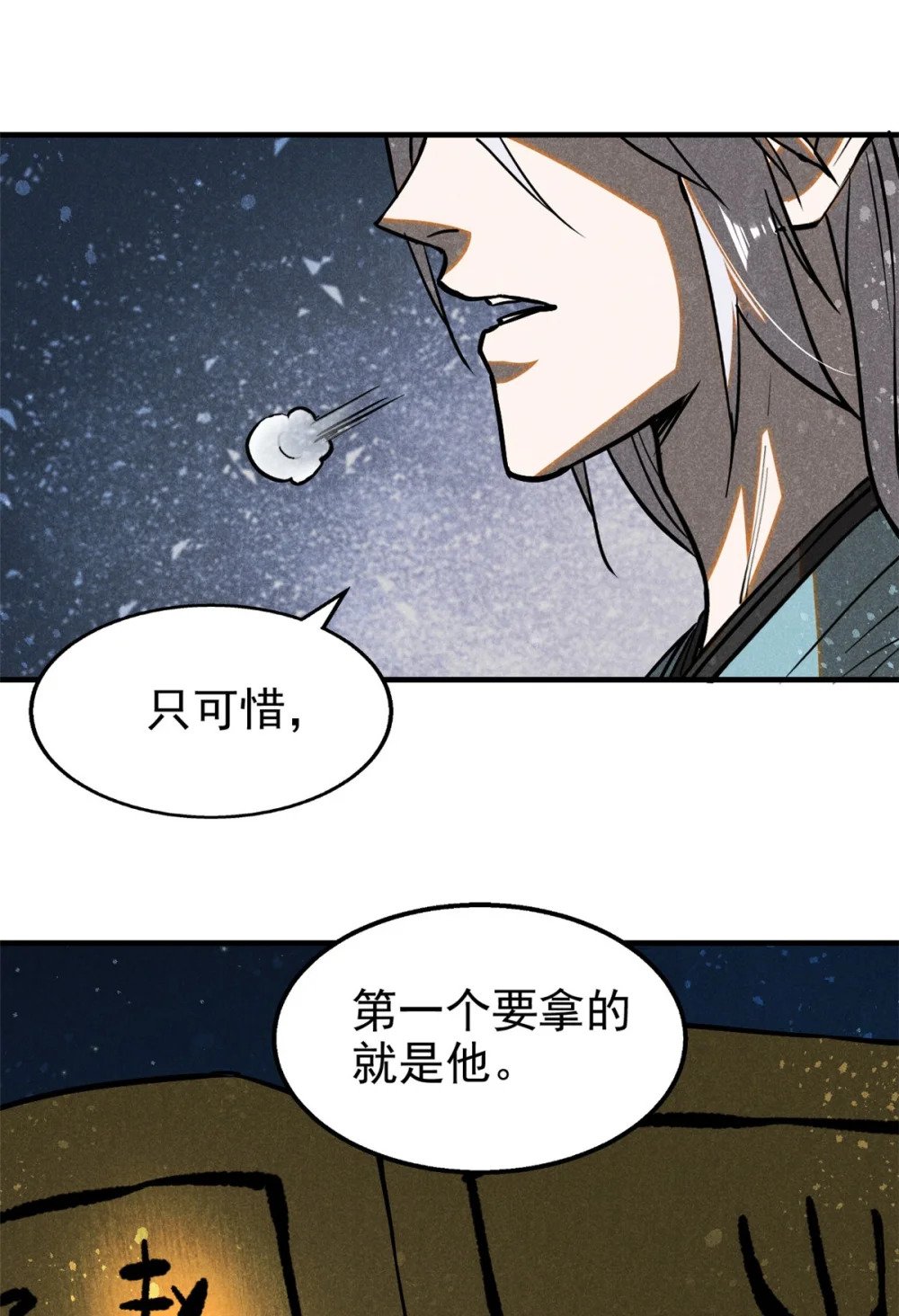 71 下饵30