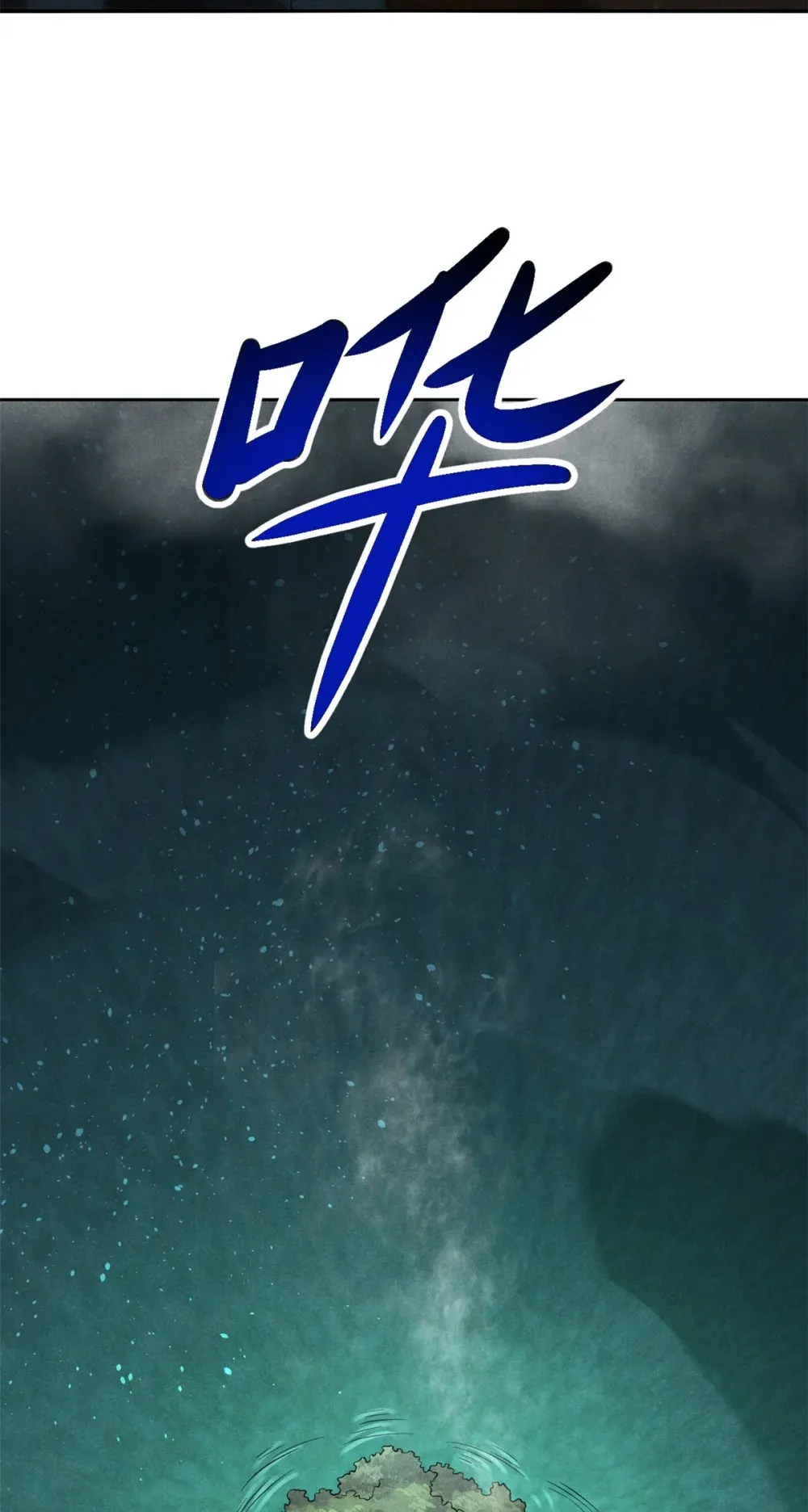 131 食“人”31
